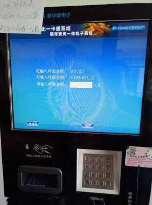 学校刷卡开水怎么(学校用银行卡当饭卡属于什么)-第1张图片-安保之家 学校刷卡开水怎么(学校用银行卡当饭卡属于什么)-第1张图片-安保之家