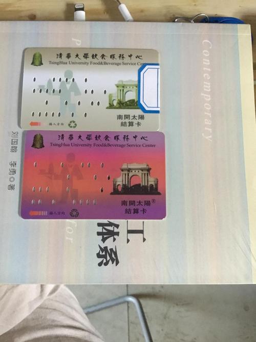 学校刷卡开水怎么(学校用银行卡当饭卡属于什么)-第3张图片-安保之家 学校刷卡开水怎么(学校用银行卡当饭卡属于什么)-第3张图片-安保之家
