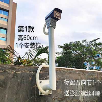 监控杆怎么避雷(监控摄像头怕雷急不)-第1张图片-安保之家 监控杆怎么避雷(监控摄像头怕雷急不)-第1张图片-安保之家