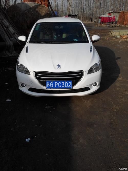 301车牌是什么意思,3008车牌安装-第1张图片-安保之家 301车牌是什么意思,3008车牌安装-第1张图片-安保之家