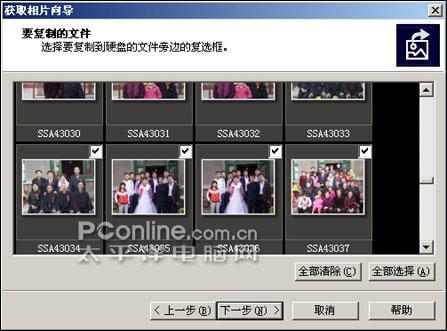 监控怎样放大图像,监控抓图怎么放大图片-第2张图片-安保之家 监控怎样放大图像,监控抓图怎么放大图片-第2张图片-安保之家