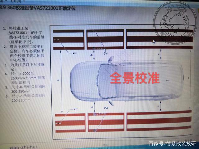 全景影像怎么校正(全景影像怎么校正视频)-第1张图片-安保之家 全景影像怎么校正(全景影像怎么校正视频)-第1张图片-安保之家