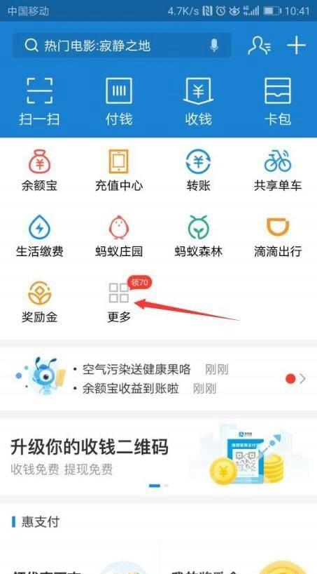 济南莱芜学生公交卡丢了怎么在网上挂失,蓝牙卡怎么挂失手机-第2张图片-安保之家 济南莱芜学生公交卡丢了怎么在网上挂失,蓝牙卡怎么挂失手机-第2张图片-安保之家