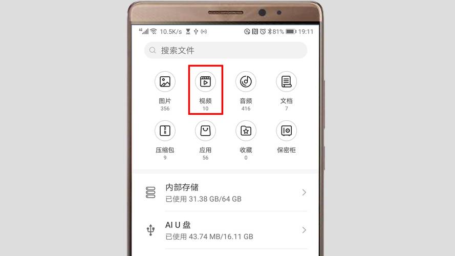 usb视频怎么录像(u盘可以录像吗)-第1张图片-安保之家 usb视频怎么录像(u盘可以录像吗)-第1张图片-安保之家