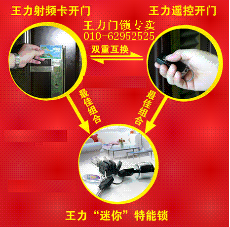 磁性门锁怎么开(磁性门锁怎么开视频)-第2张图片-安保之家 磁性门锁怎么开(磁性门锁怎么开视频)-第2张图片-安保之家