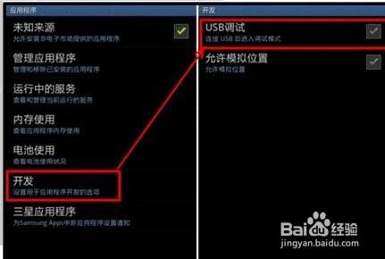 usb视频怎么录像(u盘可以录像吗)-第3张图片-安保之家 usb视频怎么录像(u盘可以录像吗)-第3张图片-安保之家