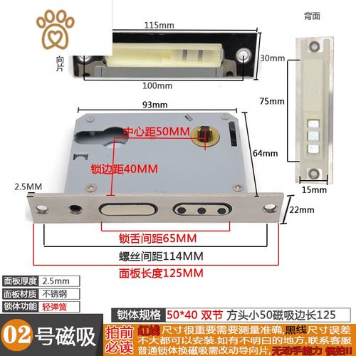 磁性门锁怎么开(磁性门锁怎么开视频)-第3张图片-安保之家 磁性门锁怎么开(磁性门锁怎么开视频)-第3张图片-安保之家