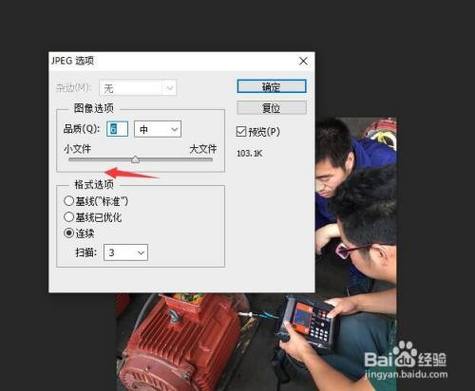 手机怎么照微小(照片往上移动怎么弄)-第3张图片-安保之家 手机怎么照微小(照片往上移动怎么弄)-第3张图片-安保之家
