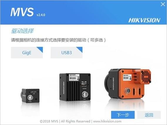 海康工业相机怎么连接(海康工业相机怎么连接电脑)-第3张图片-安保之家 海康工业相机怎么连接(海康工业相机怎么连接电脑)-第3张图片-安保之家