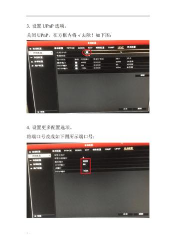 监控远程密码怎么设置(icam365怎么远程监控)-第1张图片-安保之家 监控远程密码怎么设置(icam365怎么远程监控)-第1张图片-安保之家
