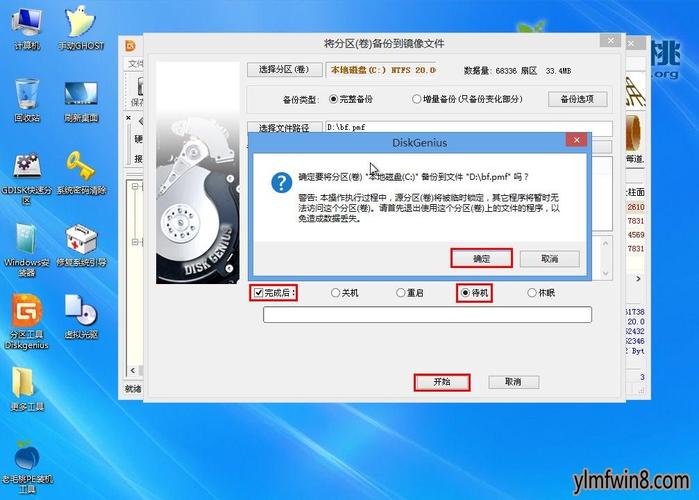 硬盘录像备份怎么用(监控录像如何在u盘上备份)-第3张图片-安保之家 硬盘录像备份怎么用(监控录像如何在u盘上备份)-第3张图片-安保之家