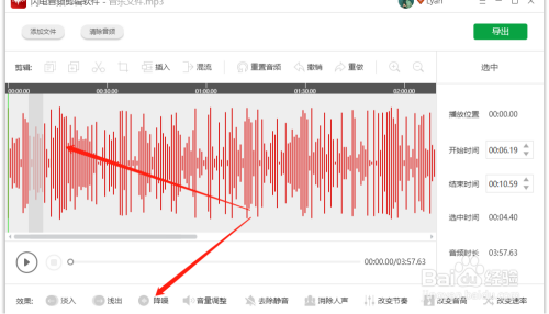 监控里的声音有很大杂音怎么解决,监控录音怎么剔除杂音呢-第2张图片-安保之家 监控里的声音有很大杂音怎么解决,监控录音怎么剔除杂音呢-第2张图片-安保之家