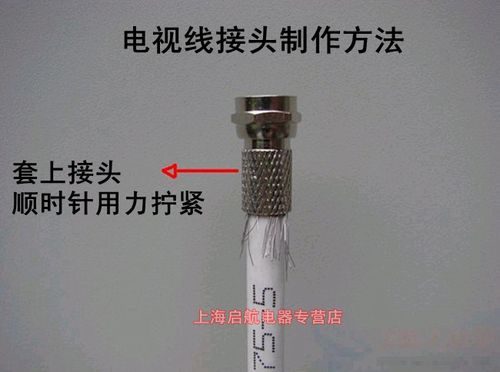 闭路电视线怎么接,闭路天线断了怎么接线-第1张图片-安保之家 闭路电视线怎么接,闭路天线断了怎么接线-第1张图片-安保之家