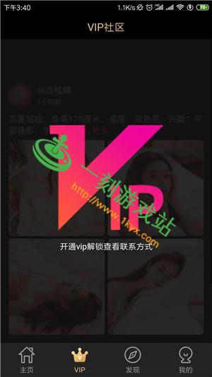 app上下载的视频怎么在手机上找到,草莓视频怎么搜资源的-第2张图片-安保之家 app上下载的视频怎么在手机上找到,草莓视频怎么搜资源的-第2张图片-安保之家