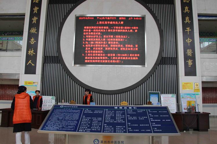 医院大屏幕怎么连接(医院大屏显示)-第3张图片-安保之家 医院大屏幕怎么连接(医院大屏显示)-第3张图片-安保之家