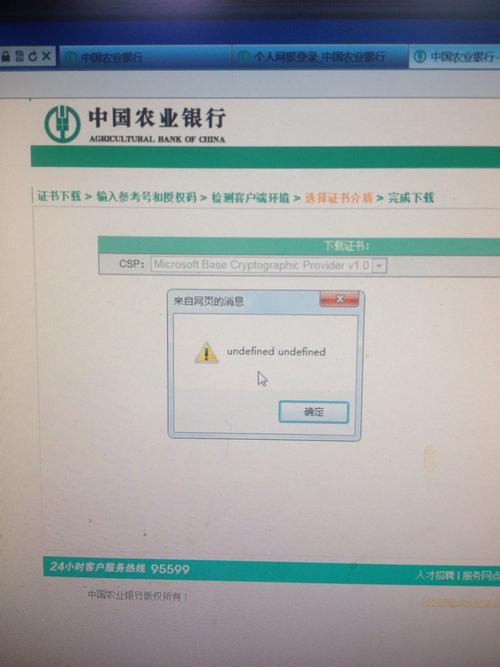 农业银行警报器响怎么办,银行报警按钮怎么使用视频-第1张图片-安保之家 农业银行警报器响怎么办,银行报警按钮怎么使用视频-第1张图片-安保之家