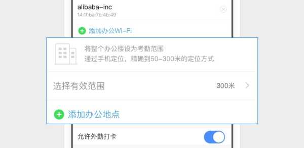 智慧工地怎么暂停考勤(工地考勤软件怎么打不开了)-第1张图片-安保之家 智慧工地怎么暂停考勤(工地考勤软件怎么打不开了)-第1张图片-安保之家