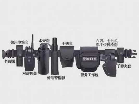 警察装备中的八大件分别是什么,中国警用装备怎么发展起来的-第3张图片-安保之家 警察装备中的八大件分别是什么,中国警用装备怎么发展起来的-第3张图片-安保之家