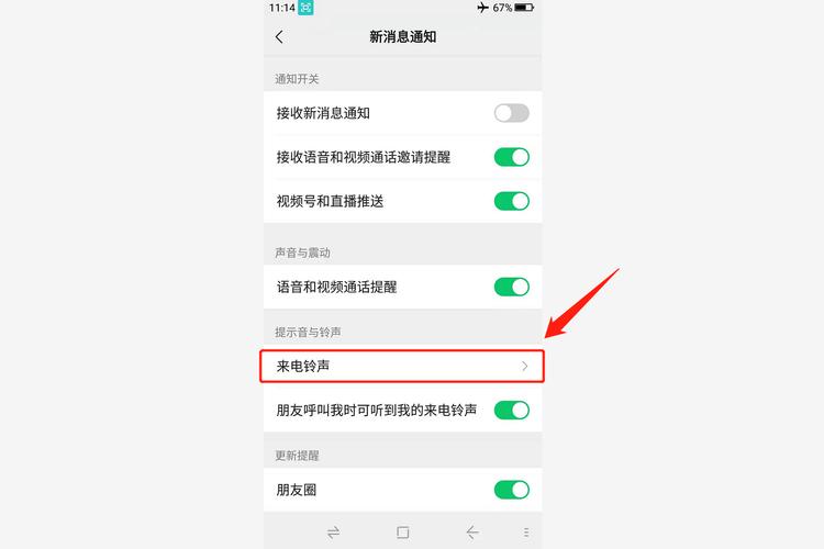 怎么能干扰视频(手机微信视频聊天受干扰是怎么回事)-第1张图片-安保之家 怎么能干扰视频(手机微信视频聊天受干扰是怎么回事)-第1张图片-安保之家