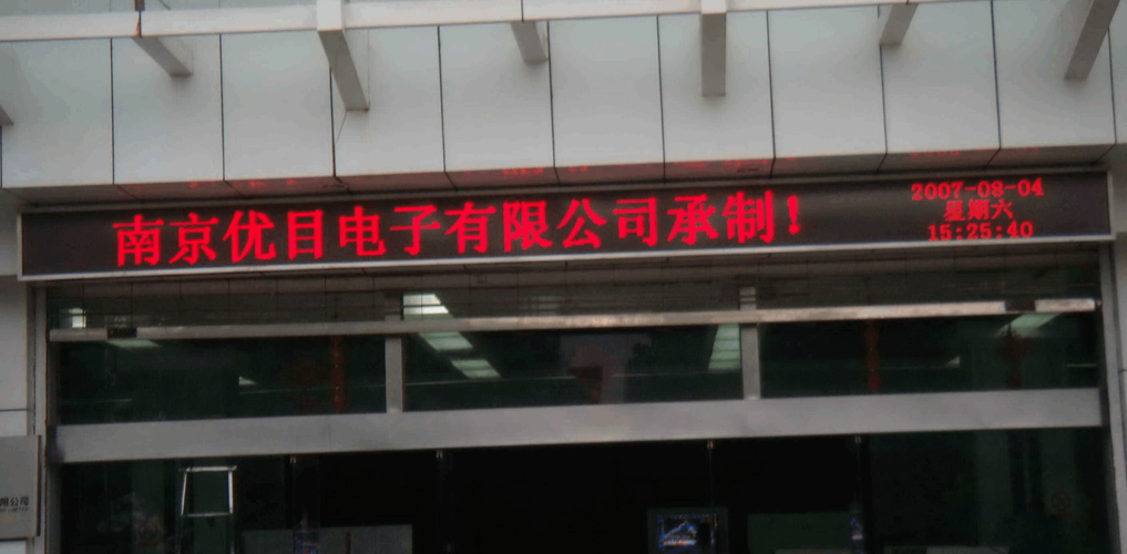 液晶屏怎么销售(液晶屏怎么销售出去)-第1张图片-安保之家 液晶屏怎么销售(液晶屏怎么销售出去)-第1张图片-安保之家
