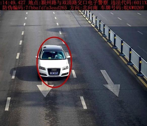 怎么躲避车载监控系统(因躲避车辆,造成自己违章,能申诉么)-第3张图片-安保之家 怎么躲避车载监控系统(因躲避车辆,造成自己违章,能申诉么)-第3张图片-安保之家