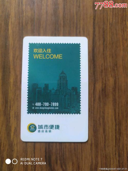 插卡房卡怎么进屋(为什么住酒店要敲一下门)-第2张图片-安保之家 插卡房卡怎么进屋(为什么住酒店要敲一下门)-第2张图片-安保之家