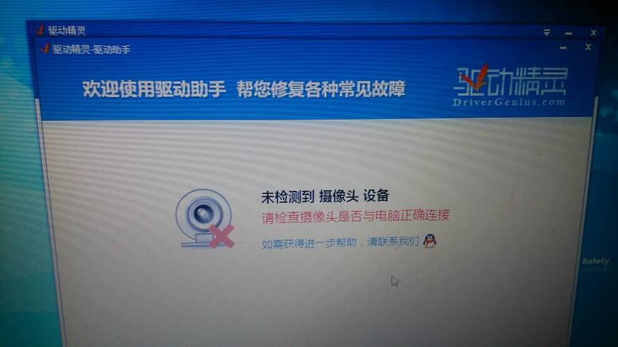 主机不开监控怎么解决(主机不开监控怎么解决问题)-第1张图片-安保之家 主机不开监控怎么解决(主机不开监控怎么解决问题)-第1张图片-安保之家