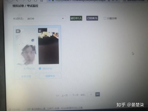 钉钉可以监控员工吗,小区监控人员-第2张图片-安保之家 钉钉可以监控员工吗,小区监控人员-第2张图片-安保之家