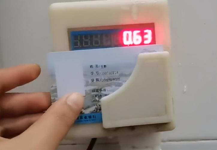 浴室管理卡怎么设置(水卡的原理是什么)-第2张图片-安保之家 浴室管理卡怎么设置(水卡的原理是什么)-第2张图片-安保之家