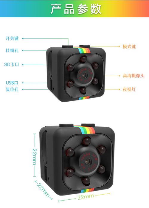 监控怎么看有颜色(摄像头怎么调回彩色)-第3张图片-安保之家 监控怎么看有颜色(摄像头怎么调回彩色)-第3张图片-安保之家