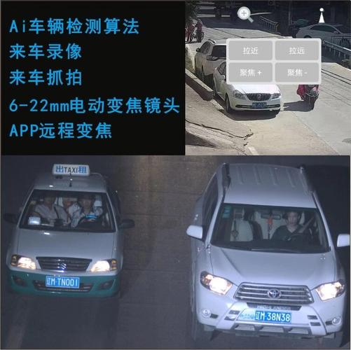 什么摄像头拍遮挡车牌,高速球机怎么抓拍视频-第1张图片-安保之家 什么摄像头拍遮挡车牌,高速球机怎么抓拍视频-第1张图片-安保之家