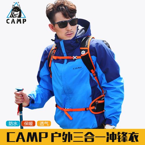 意大利camp怎么样(意大利camp官网)-第1张图片-安保之家 意大利camp怎么样(意大利camp官网)-第1张图片-安保之家