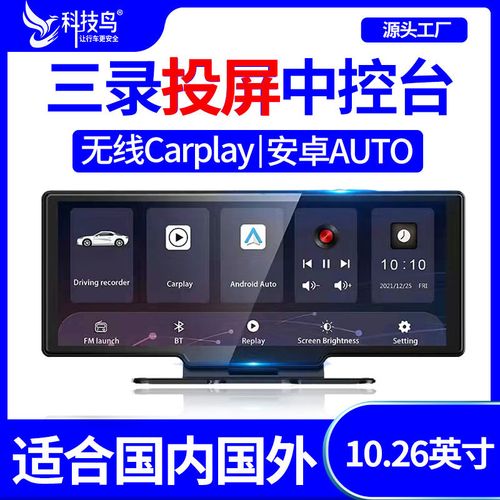 car DV wifi怎么连接(mlocam行车记录仪说明书)-第3张图片-安保之家 car DV wifi怎么连接(mlocam行车记录仪说明书)-第3张图片-安保之家
