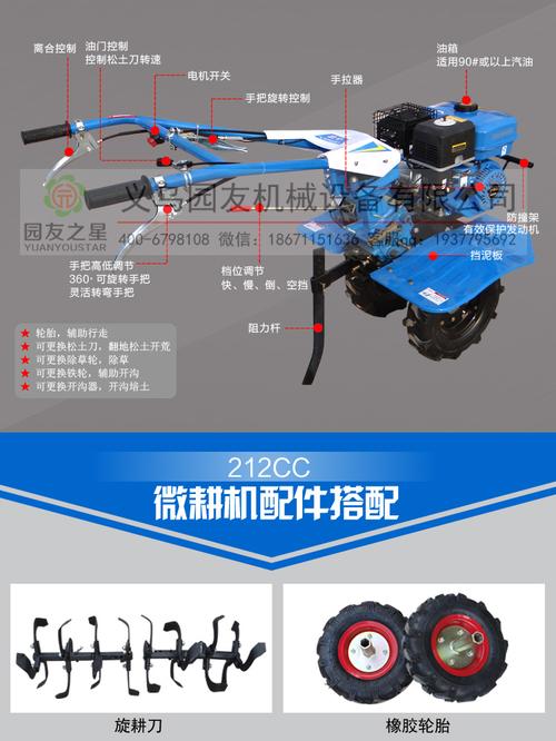 微型汽油旋耕机手拉启动步骤,-第2张图片-安保之家 微型汽油旋耕机手拉启动步骤,-第2张图片-安保之家