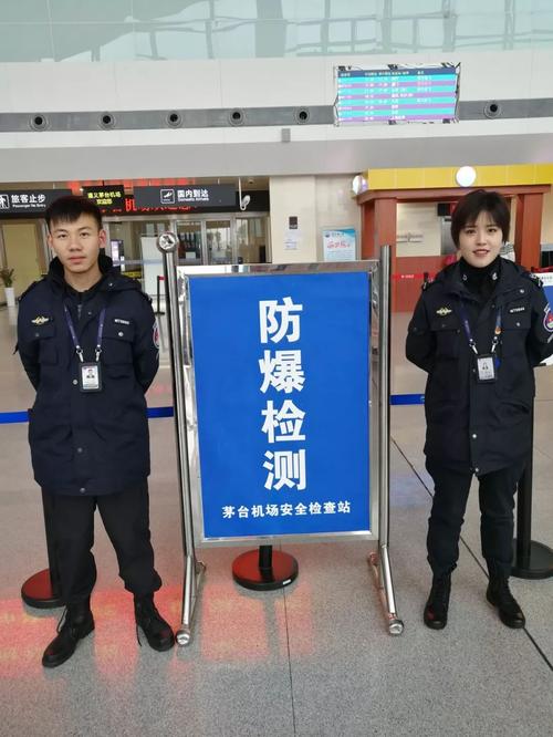 机场门口的防爆安检是什么原理,怎么看待防爆安检问题-第2张图片-安保之家 机场门口的防爆安检是什么原理,怎么看待防爆安检问题-第2张图片-安保之家