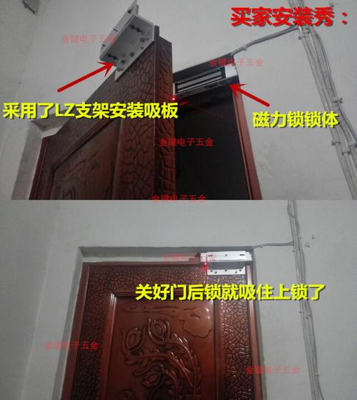 电磁锁门怎么破解(电磁门怎么才能失效)-第2张图片-安保之家 电磁锁门怎么破解(电磁门怎么才能失效)-第2张图片-安保之家