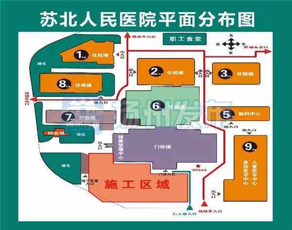 苏北医院停车场可以直接去医院里面吗,医院停车怎么识别就诊人-第1张图片-安保之家 苏北医院停车场可以直接去医院里面吗,医院停车怎么识别就诊人-第1张图片-安保之家