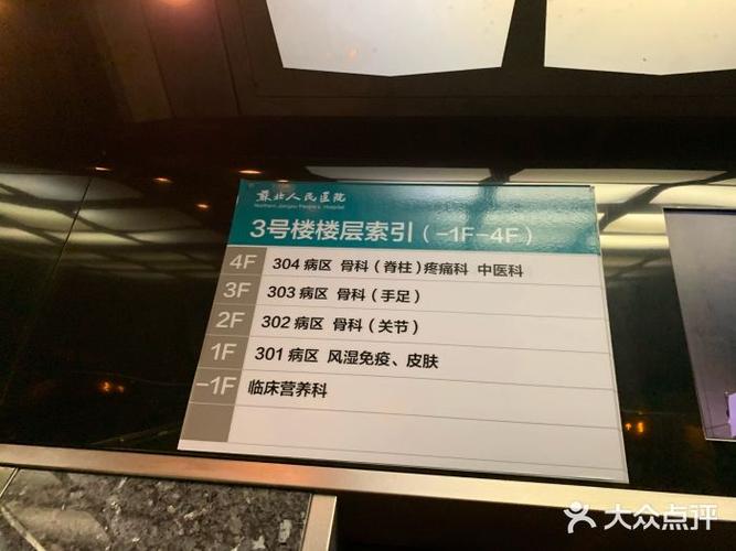 苏北医院停车场可以直接去医院里面吗,医院停车怎么识别就诊人-第2张图片-安保之家 苏北医院停车场可以直接去医院里面吗,医院停车怎么识别就诊人-第2张图片-安保之家