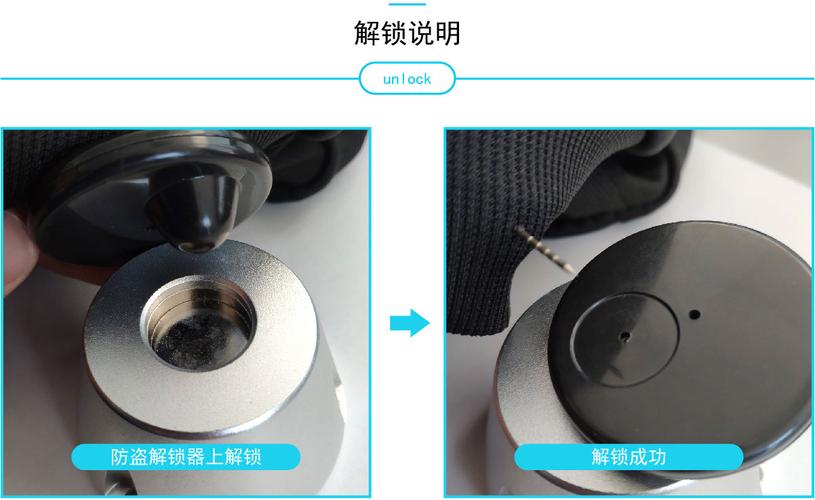 商品防盗扣怎么打开(商品的防盗扣怎么开)-第1张图片-安保之家 商品防盗扣怎么打开(商品的防盗扣怎么开)-第1张图片-安保之家