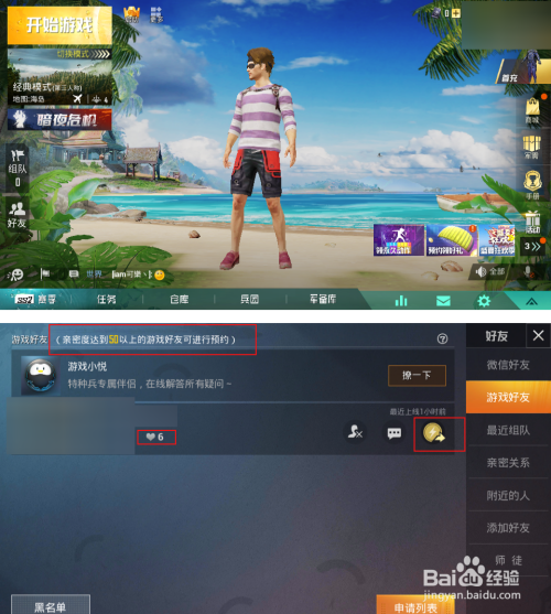 液晶拼接器怎么加密(和平精英密室一个桌子一个电视怎么过)-第2张图片-安保之家 液晶拼接器怎么加密(和平精英密室一个桌子一个电视怎么过)-第2张图片-安保之家