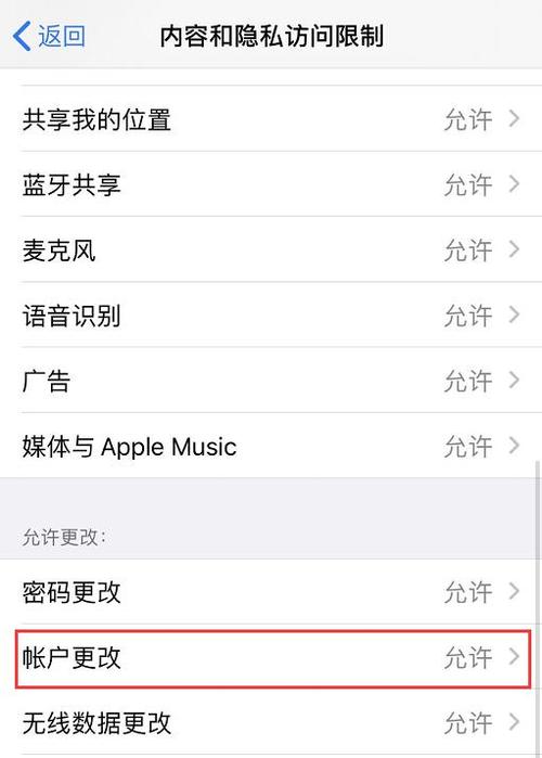 共用一个id怎么控制屏幕使用时间,id卡怎么限制时间和日期-第3张图片-安保之家 共用一个id怎么控制屏幕使用时间,id卡怎么限制时间和日期-第3张图片-安保之家