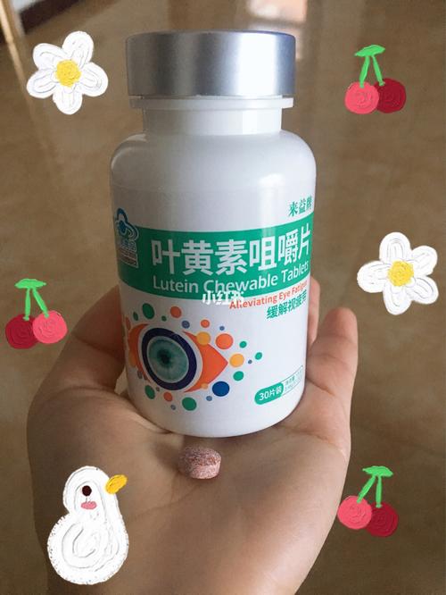 叶黄素真的管用吗,莱视go-第3张图片-安保之家 叶黄素真的管用吗,莱视go-第3张图片-安保之家