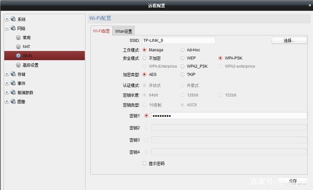 萤石怎么添加ip通道（萤石ip地址怎么设置）-第2张图片-安保之家