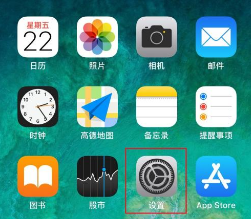 苹果怎么删掉草莓视频(苹果怎么删掉草莓视频软件)-第3张图片-安保之家 苹果怎么删掉草莓视频(苹果怎么删掉草莓视频软件)-第3张图片-安保之家