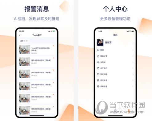 安防监控怎么分享(腾达安防怎么分享给亲友)-第3张图片-安保之家 安防监控怎么分享(腾达安防怎么分享给亲友)-第3张图片-安保之家