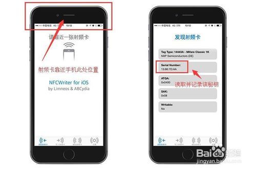 门禁系统怎么导入信息（苹果nfc怎么导入门禁卡 不找物业）-第3张图片-安保之家