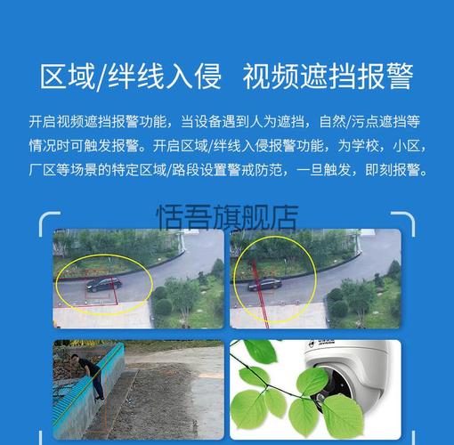 中维世纪怎么装(中维世纪摄像头怎么连手机)-第1张图片-安保之家 中维世纪怎么装(中维世纪摄像头怎么连手机)-第1张图片-安保之家