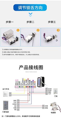 磁力锁怎么修(磁力锁怎么修改密码)-第3张图片-安保之家 磁力锁怎么修(磁力锁怎么修改密码)-第3张图片-安保之家