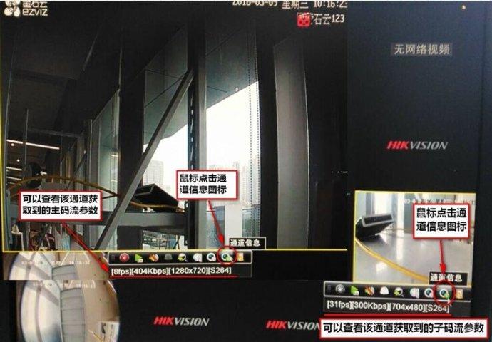 监控录像功能怎么开启(监控录像功能怎么开启的)-第1张图片-安保之家 监控录像功能怎么开启(监控录像功能怎么开启的)-第1张图片-安保之家