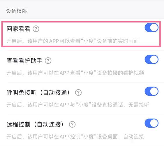 监控录像功能怎么开启(监控录像功能怎么开启的)-第3张图片-安保之家 监控录像功能怎么开启(监控录像功能怎么开启的)-第3张图片-安保之家